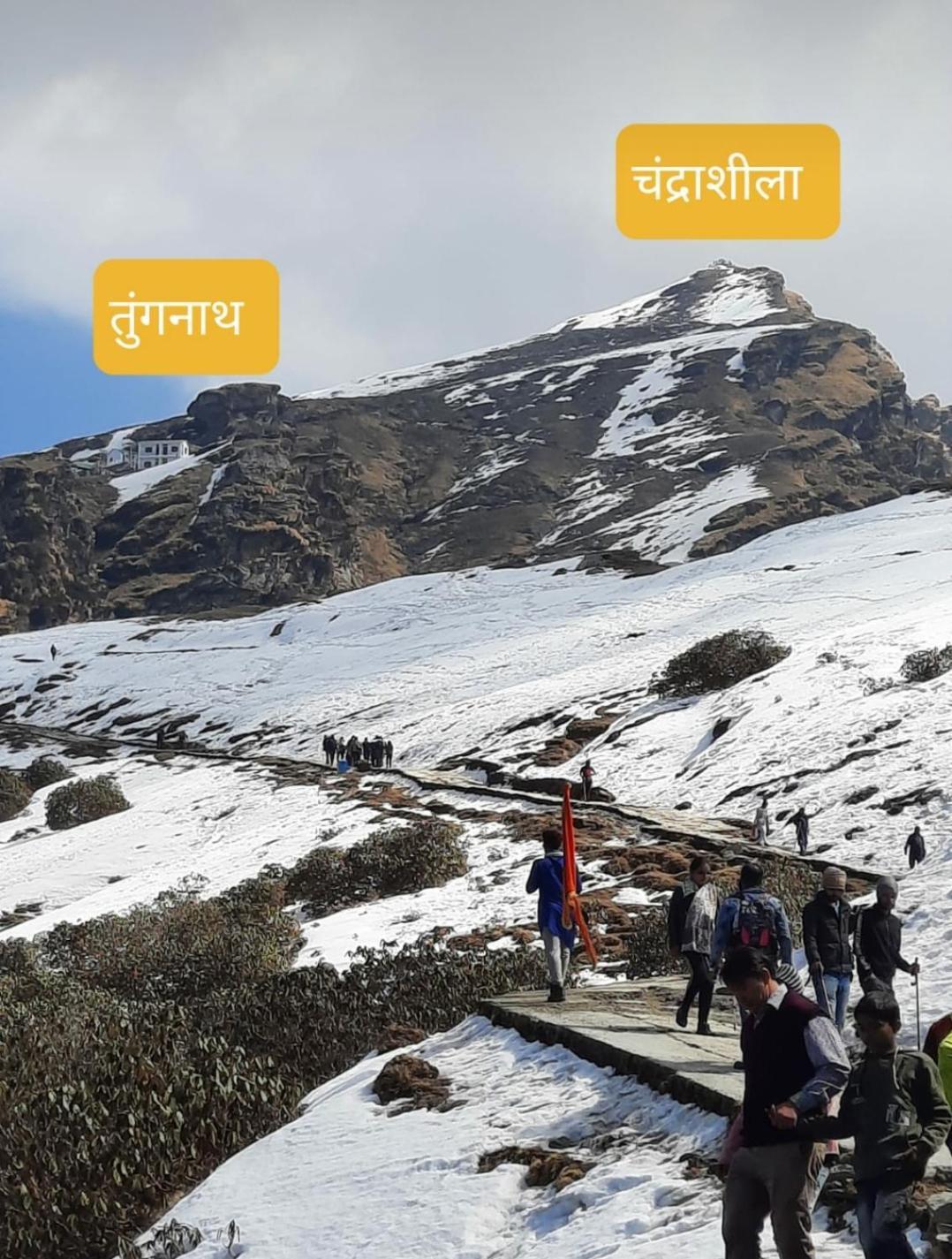 Moon Hotel Tungnath Ukhimath Exterior photo